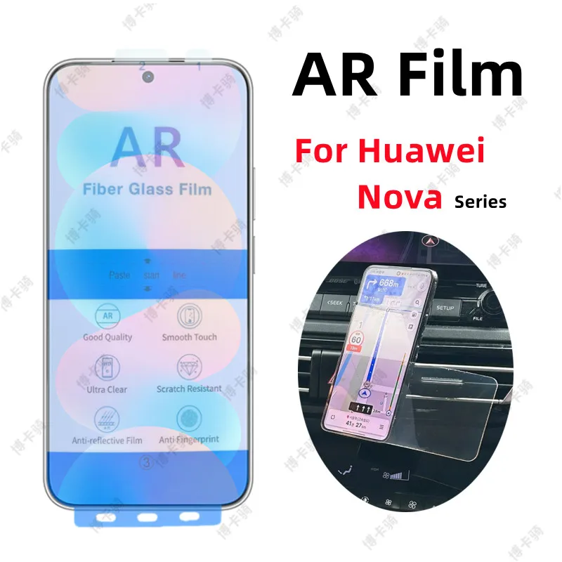 

2pcs AR Anti Reflection Film for Huawei Nova16 Pro Nova 16z AR Screen Enhancing Film For Huawei Nova15 Ultra Nova14 Lite AR Film
