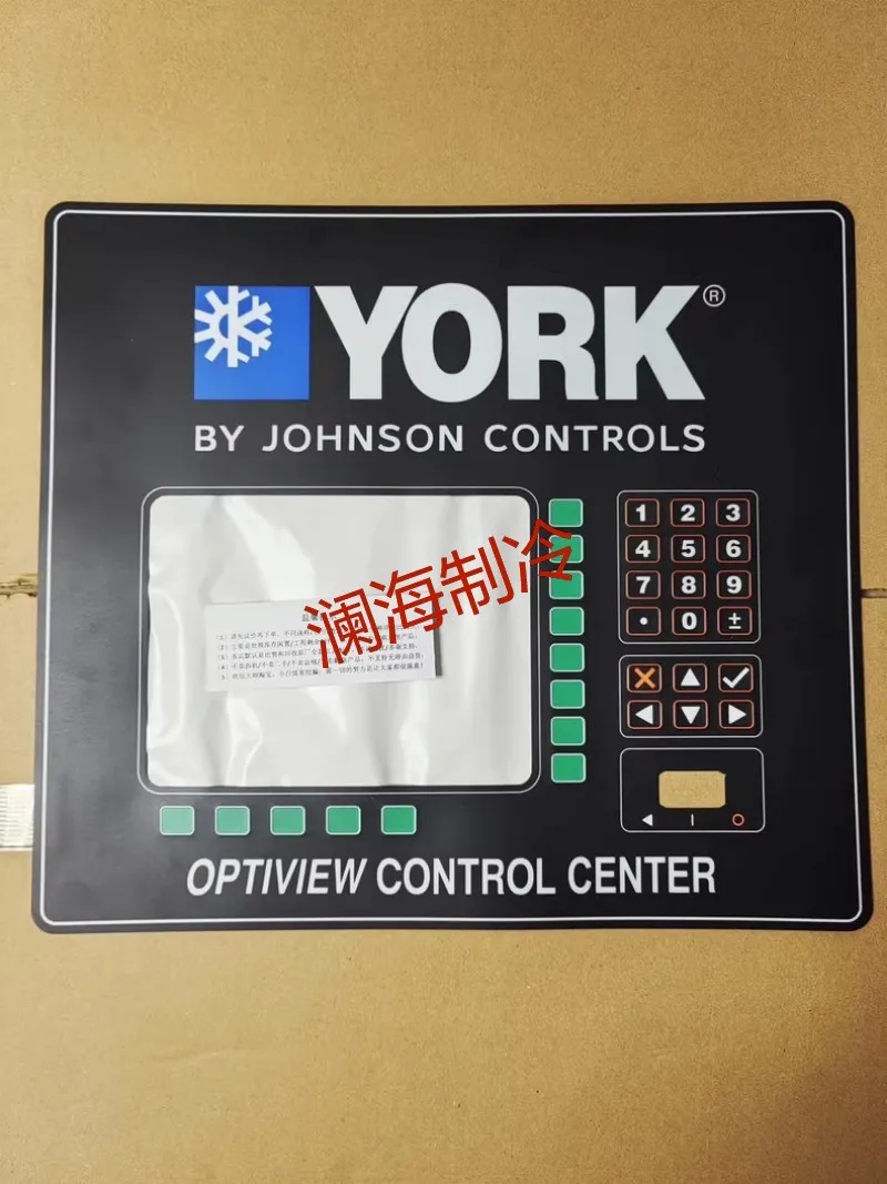 

1 Piece New Central Air Conditioning Operation Panel Keypad 025-30993-000 HVAC Chiller Refrigeration Compressor Parts