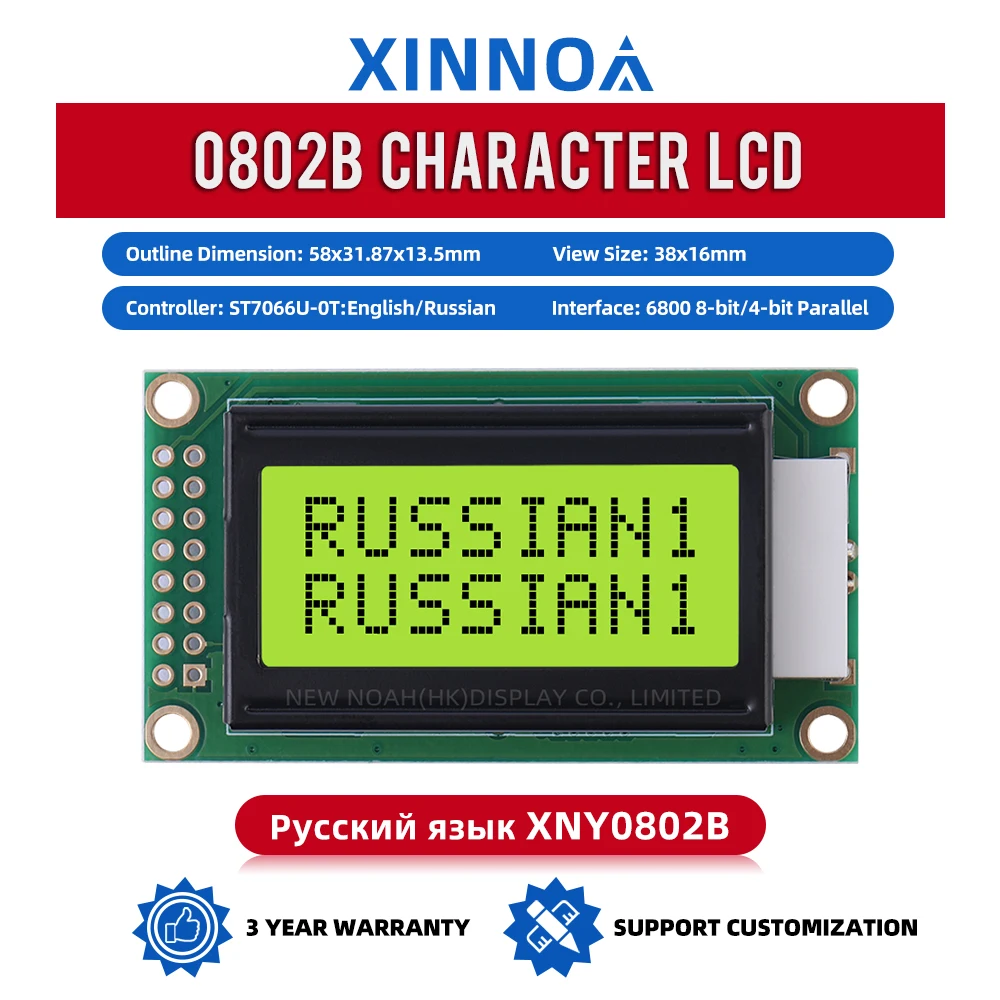 Russian Yellow Green Film 0802B Character LCD Screen 8*2 0802 16 PIN 58*31.87*13.5Mm Original ST7066 Chip LCM Display Module