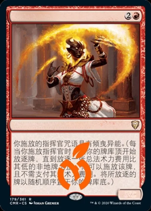 True Orange - Juego de Cartas Commander Legends CMR, Carta Plana Flash Flame Body Messenger, Juego de Mesa