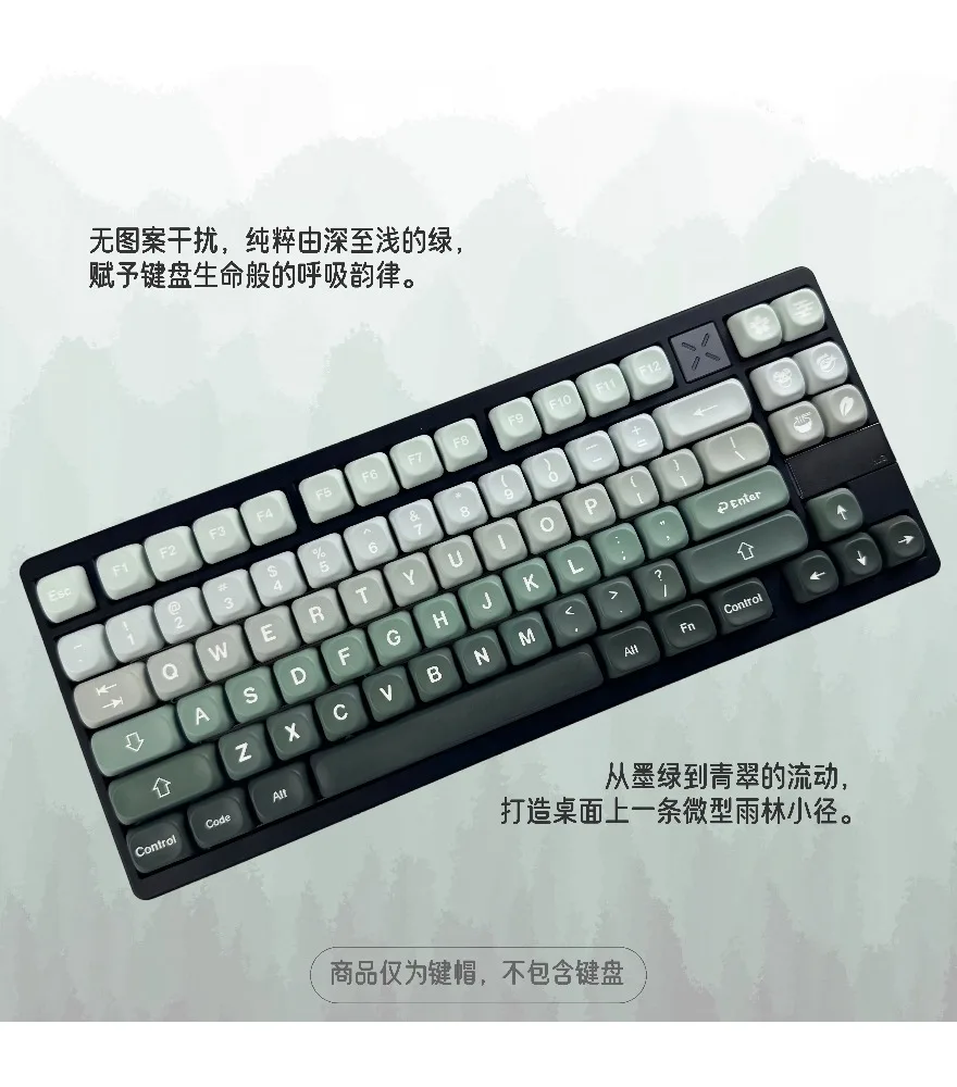 

Keycap MOA height keycap engraving five sides hot sublimation e-sports custom personalization