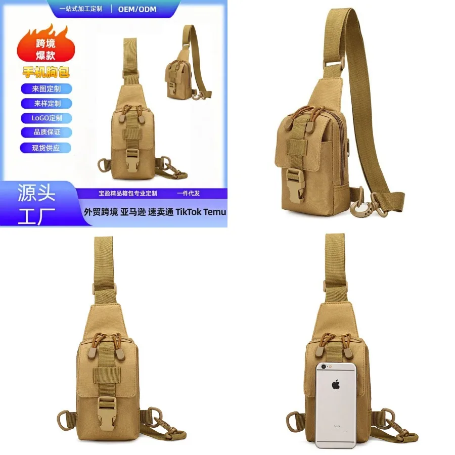 

【Новый стиль】Нагрудная сумка для мобильного телефона, сумка на одно плечо, спортивная сумка для активного отдыха, тактическая сумка на плечо, мини-сумка.