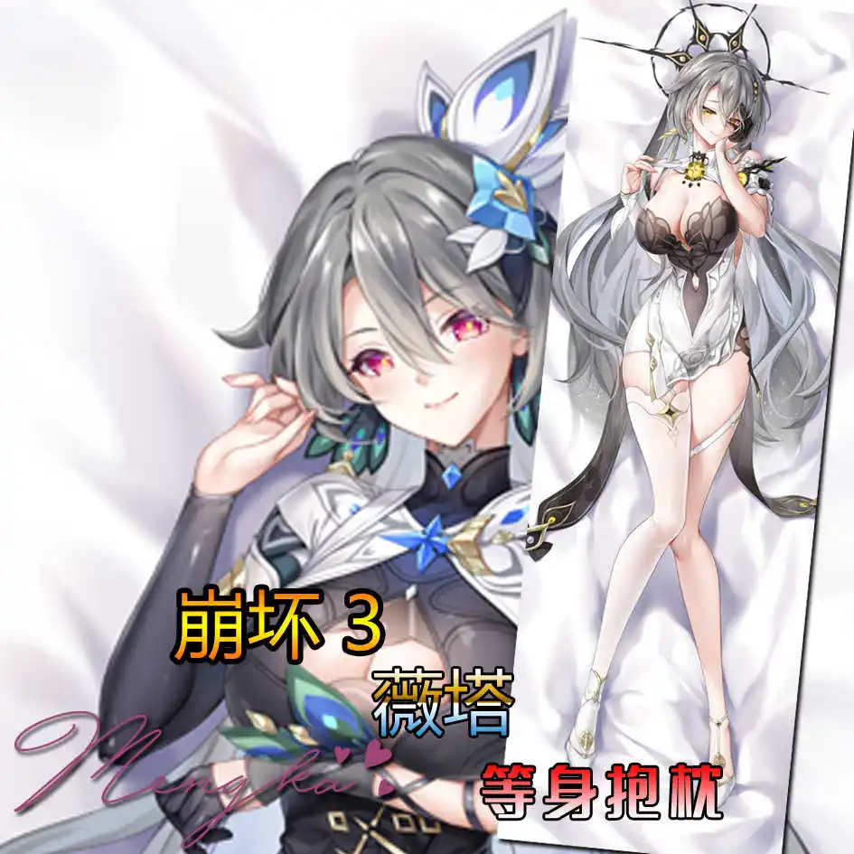 

Оригинальная игровая периферия Vita Honkai Impact 3, косплей Dakimakura, обнимающая наволочка для тела, чехол для подушки, постельные принадлежности, декор, подарки