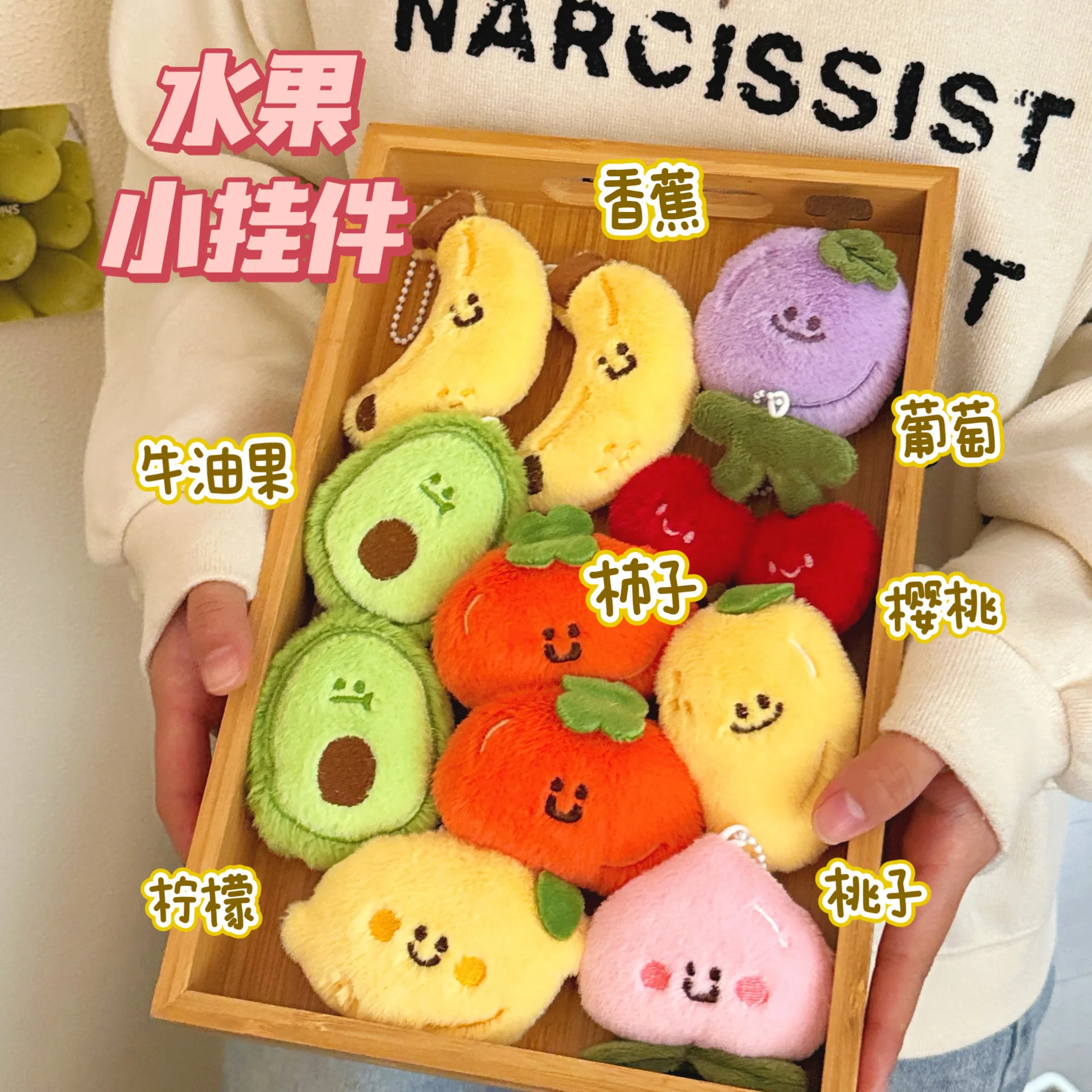 Cute Fruit Plush Keychains Cartoon Avocado Lemon Mango Cherry Banana Stuffed Pendant Car Keychain Girl Child Festival Gift