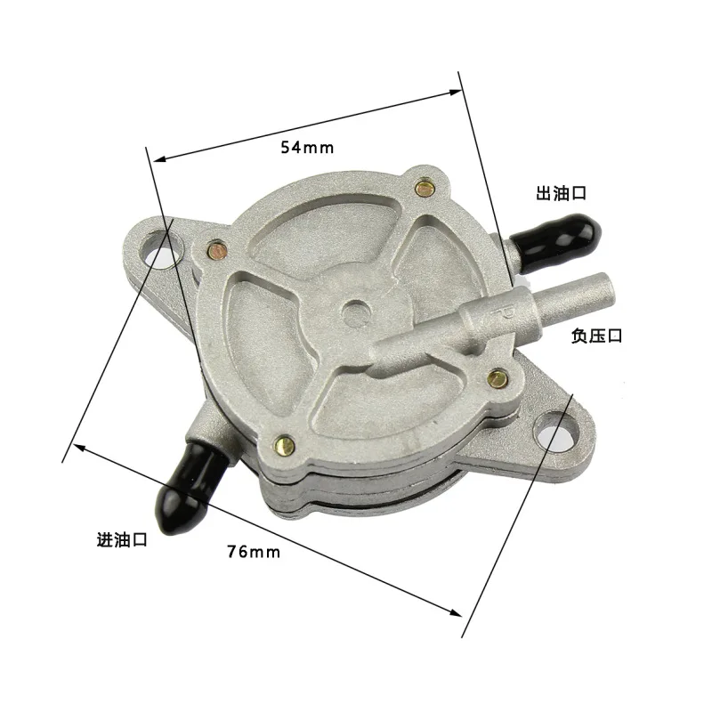 Motorbike Petrol Pump Scooter Self-priming Fuel Pump Zuma Big Sheep Self-priming Fuel Switch Range Extender Fuel Pump