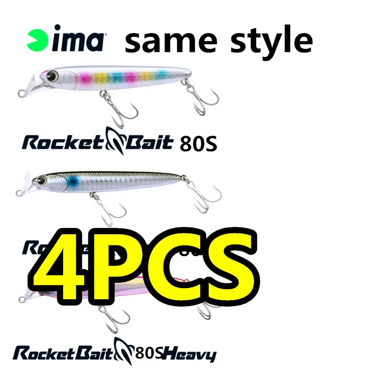 

LURETV Япония ima SAME STYLE 130S 4 шт. приманка рыбная дорожка серии Gyodo плавающая приманка Mino 8,5 см 13,5 г 9109