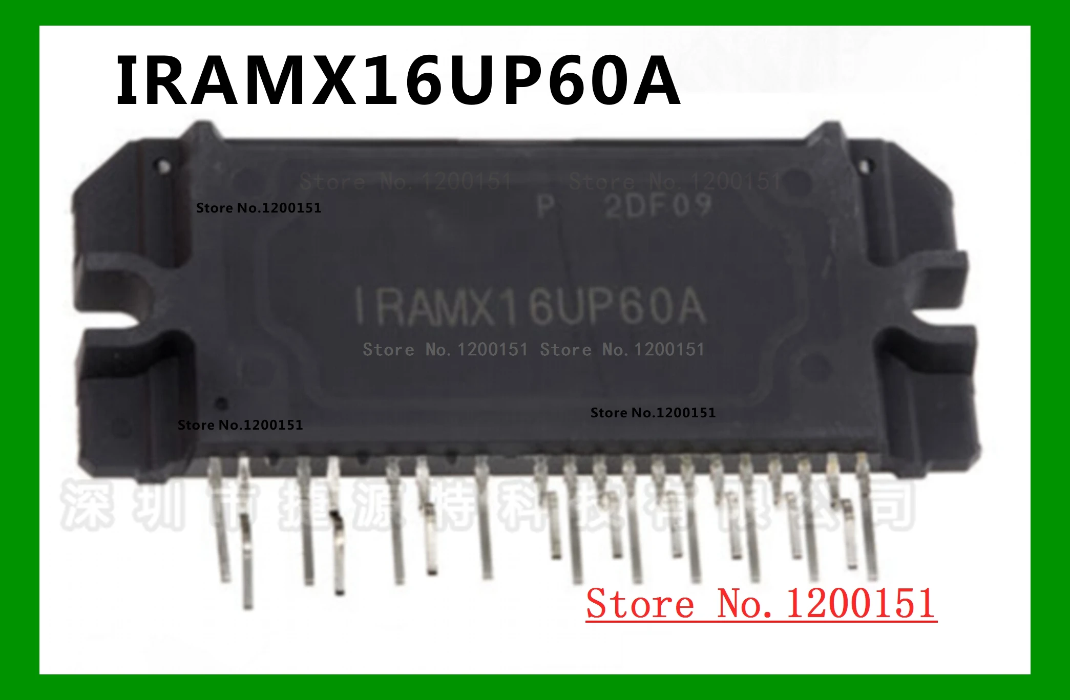 IRAMX16UP60A IRAMX16UP60A-2 IRAMX16UP60B IRAMX16UP60B-2 MODULES