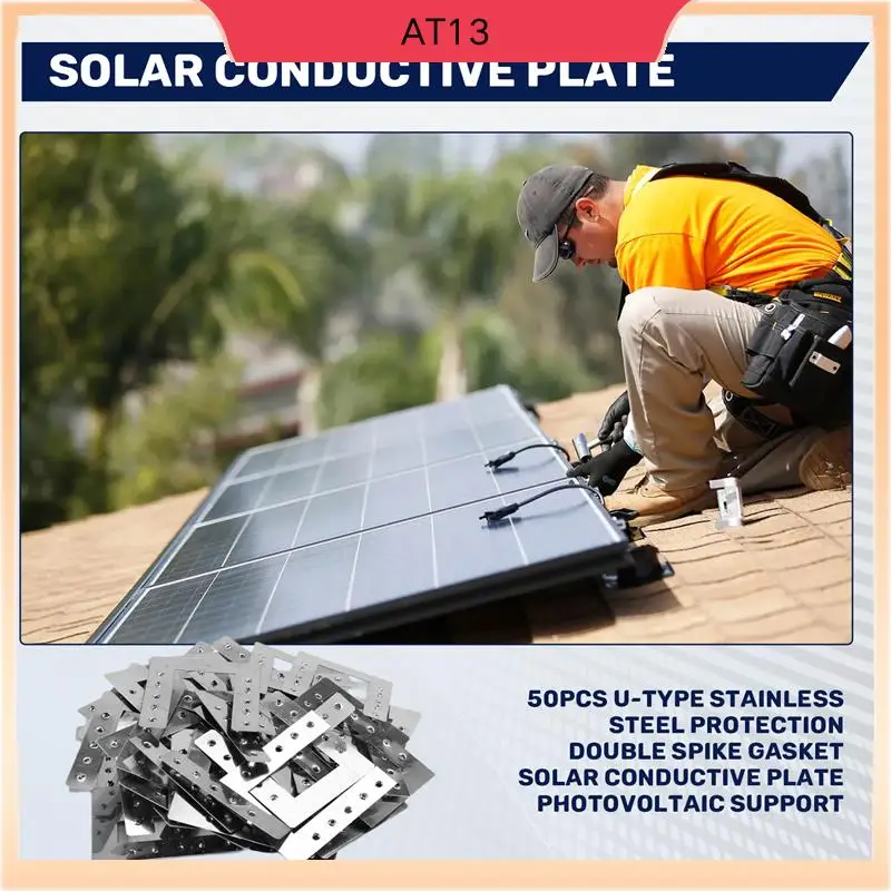 

AT13 50 шт. U-образная защита из нержавеющей стали с двойной прокладкой, солнечная проводящая пластина, фотоэлектрическая поддержка