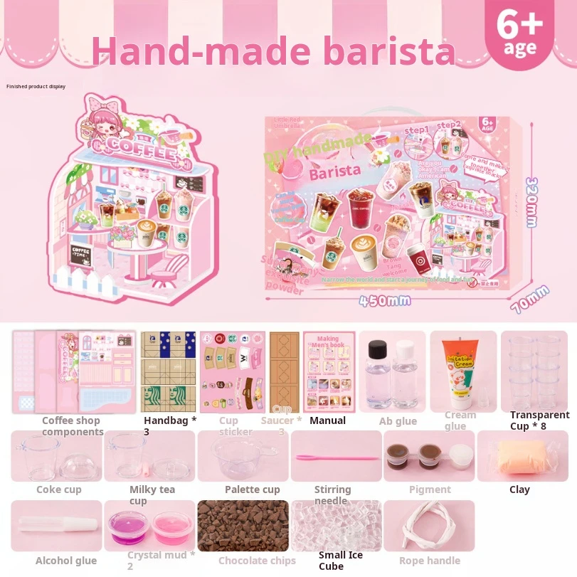 女の子が自宅で遊べるクリエイティブな手作りDIYバリスタフードトイセット、子供向けパズル立体パズルおもちゃギフトボックス