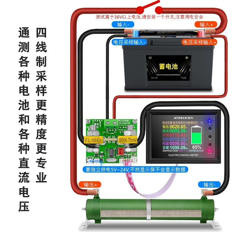 DT24P Battery Measurement Detector Multifunctional Instrument DC Voltage And Current Meter Internal Resistance Tester