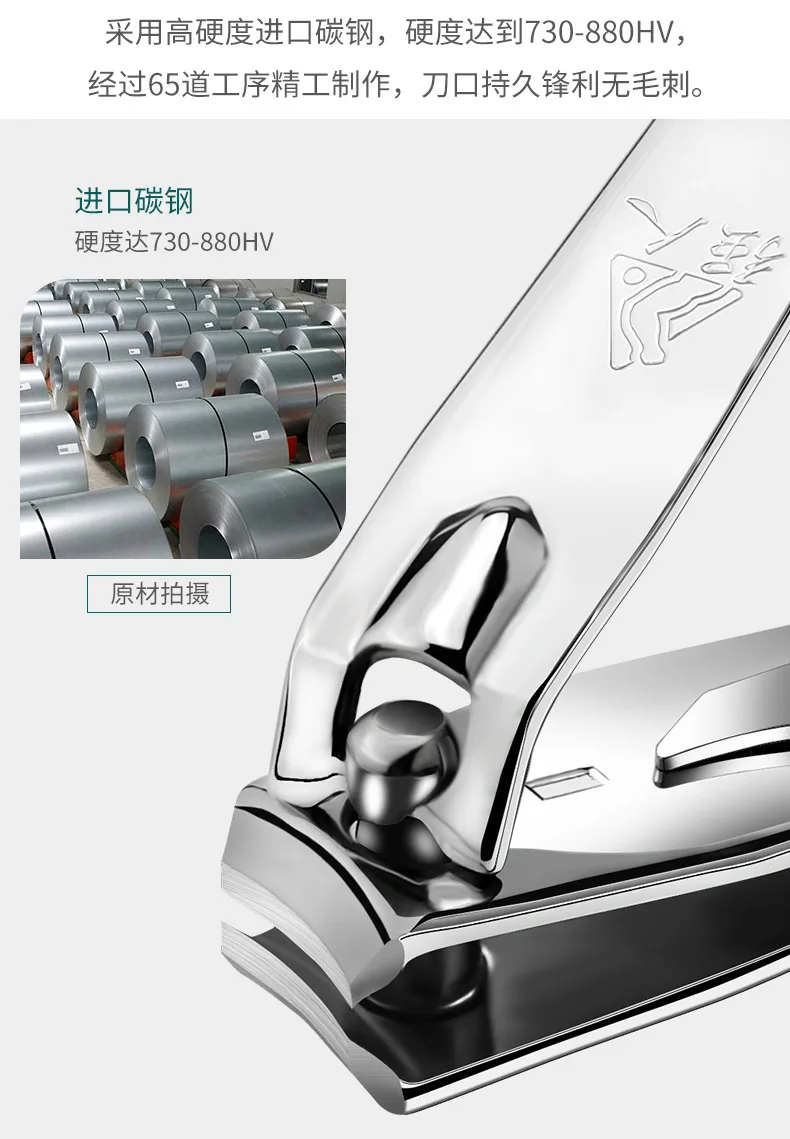 Nail Clippers Stainless Steel Nail Clippers 618 Type Large Flat Mouth Household Nail Cutter Nail Cutter