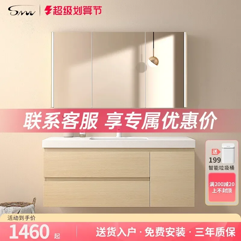 Wholesale Slate Integrated Ceramic Basin Bathroom Cabinet Modern Light Luxury Smart Log Color Mirror Cabinet 2023 New