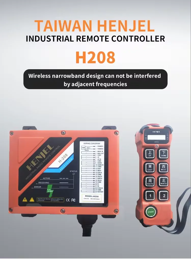 H208 HENJEL Doppelgeschwindigkeits-Industrie-Funkfernbedienung für Kräne, Schalter für Hebezeuge, Brückenkran-Steuerung – Detail 1