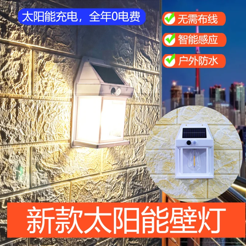 야외 태양광 벽 램프, 야외 방수 텅스텐 램프, 유도 정원 빌라 소형 야간 램프 조명, 신제품