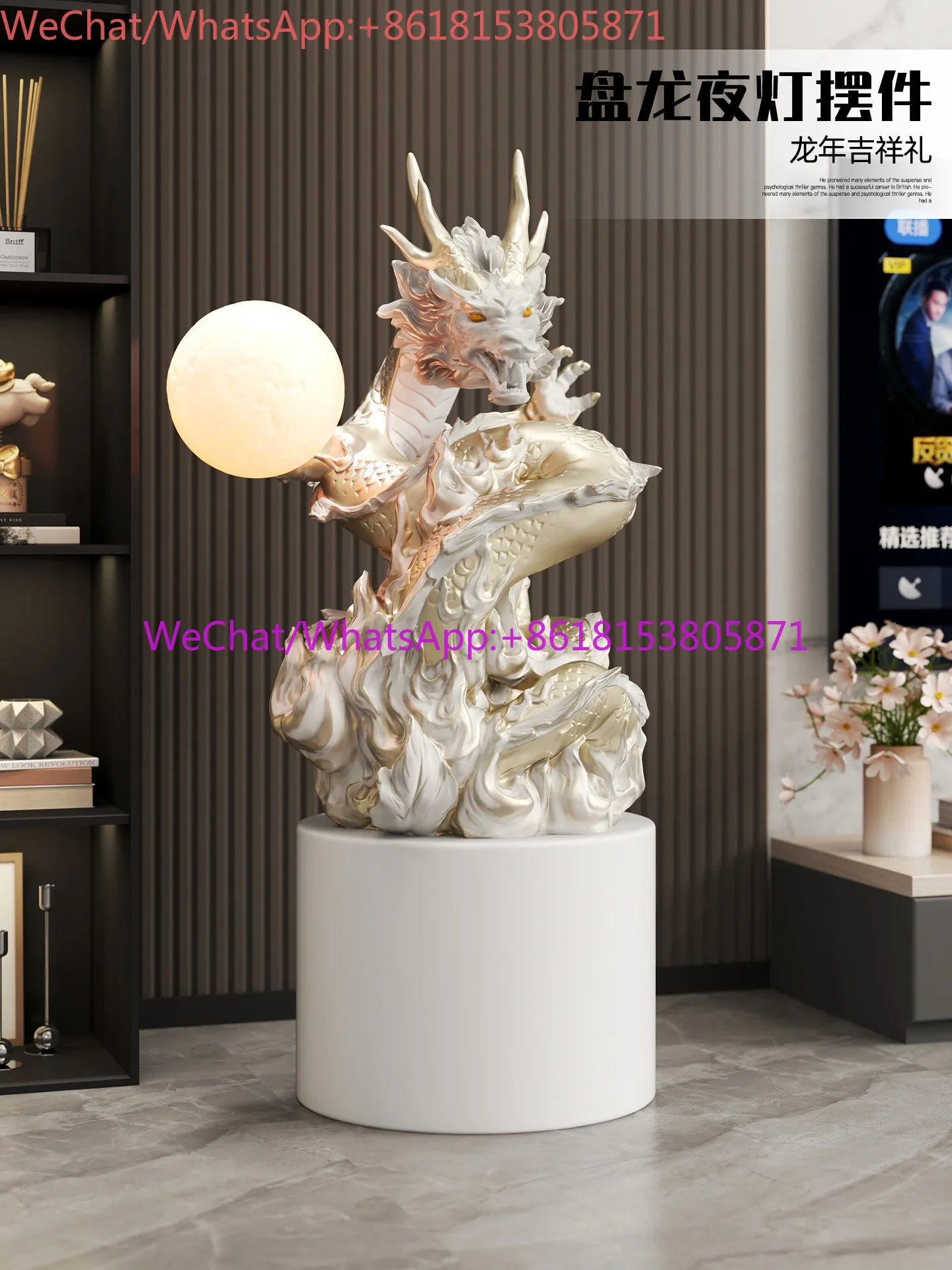 Living room large floor-to-ceiling ornament TV cabinet sofa side lamp mascot crafts opened