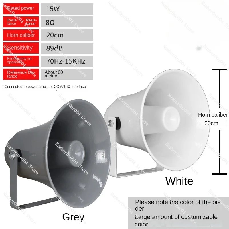 applicable to Rural Radio Speaker Tweeter Village Committee Horn High Power Outdoor Waterproof Campus Village Pass Loudspeaker