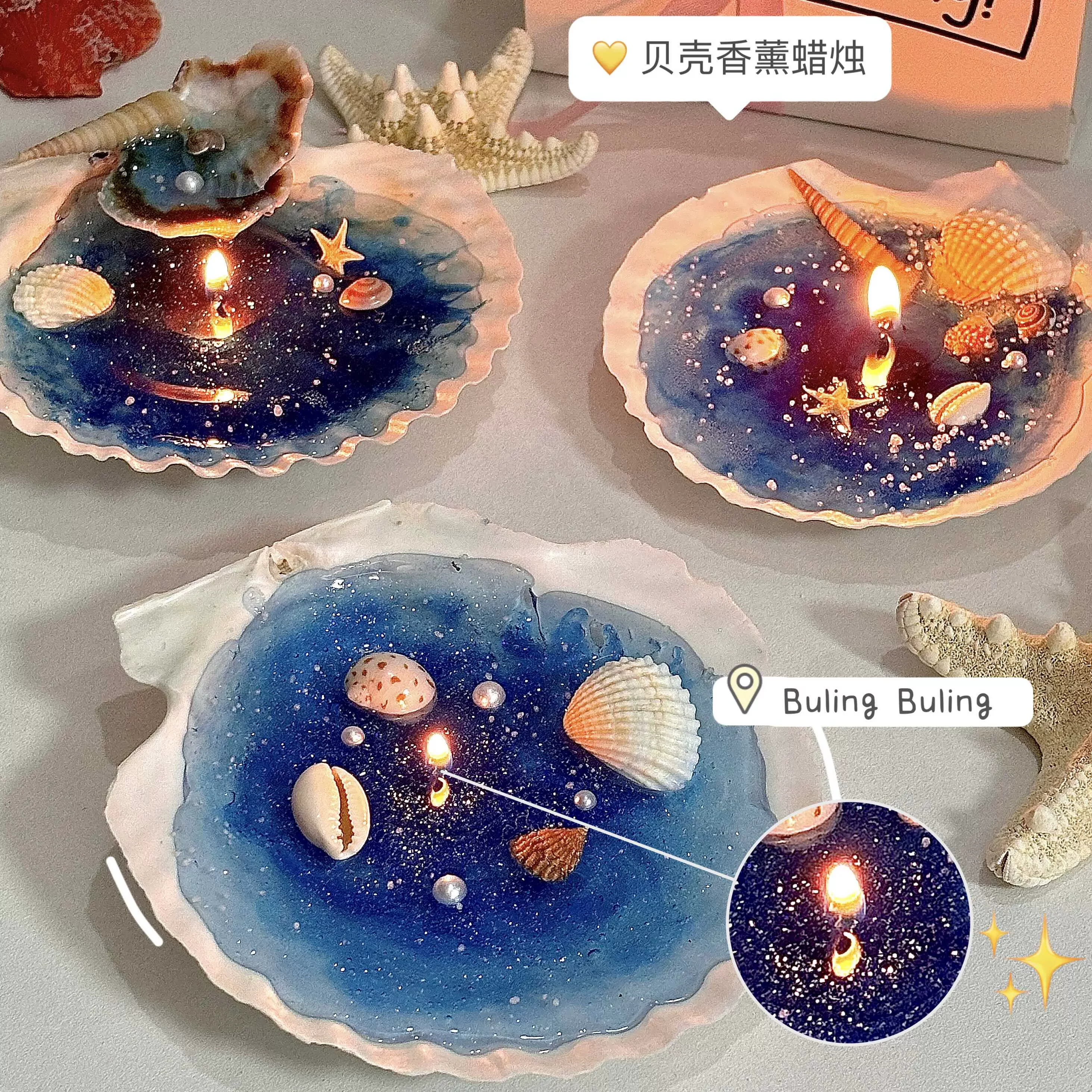 

Shell Shaped Aromatherapy Candle Creative Handmade Scented Candles Premium Home Fragrance DIY Hand Gift Bedroom Decoration