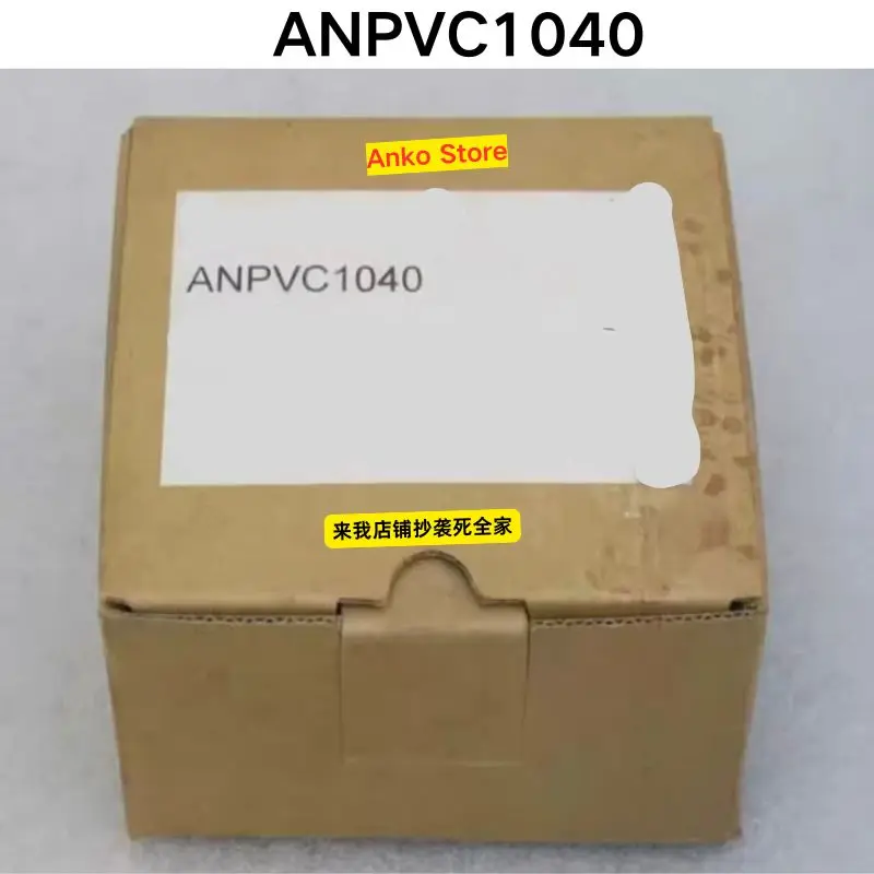 

Совершенно новая камера ANPVC1040