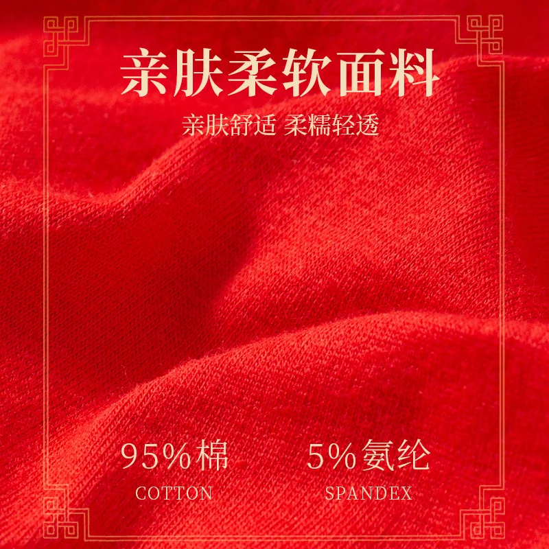 2025 New Year Good Luck Women\'s Cotton Undies Antibacterial High Waist Lingerie Underwear Breathable Briefs Chinese Red Panties