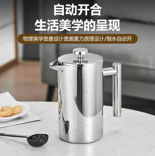 

304 Stainless Steel French Press Coffee Maker, Double Wall Insulated Espresso & Tea Maker, Heat Resistant Home Coffee Plunger