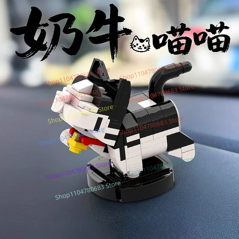 MOC Building Blocks Kawaii Cow Cat Assembly Model Figurine Anime Cartoon Desktop Decor Toy Holiday Gift Hobby Collectible