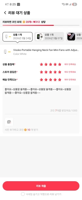 구매후기