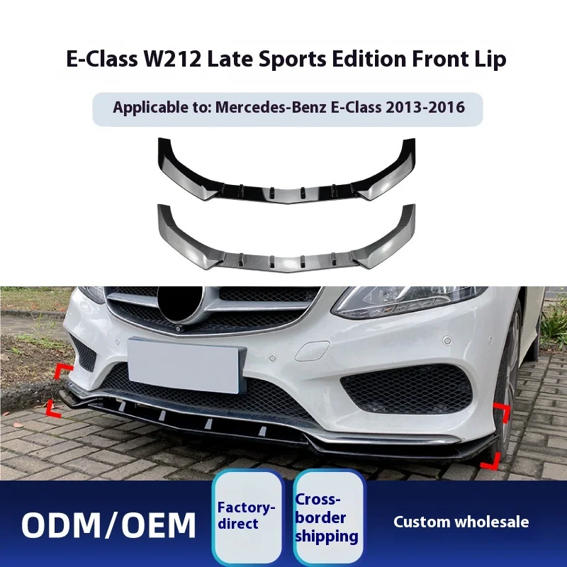 

Suitable for Mercedes-Benz E-Class W212 E260 E300 2013-16 AMG front shovel front lip corner enclosure modification