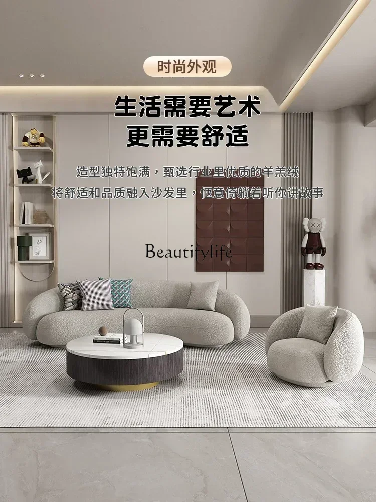 أريكة قماش الشمال الإبداعية شقة صغيرة غرفة المعيشة منحني المشاهير الإنترنت #4