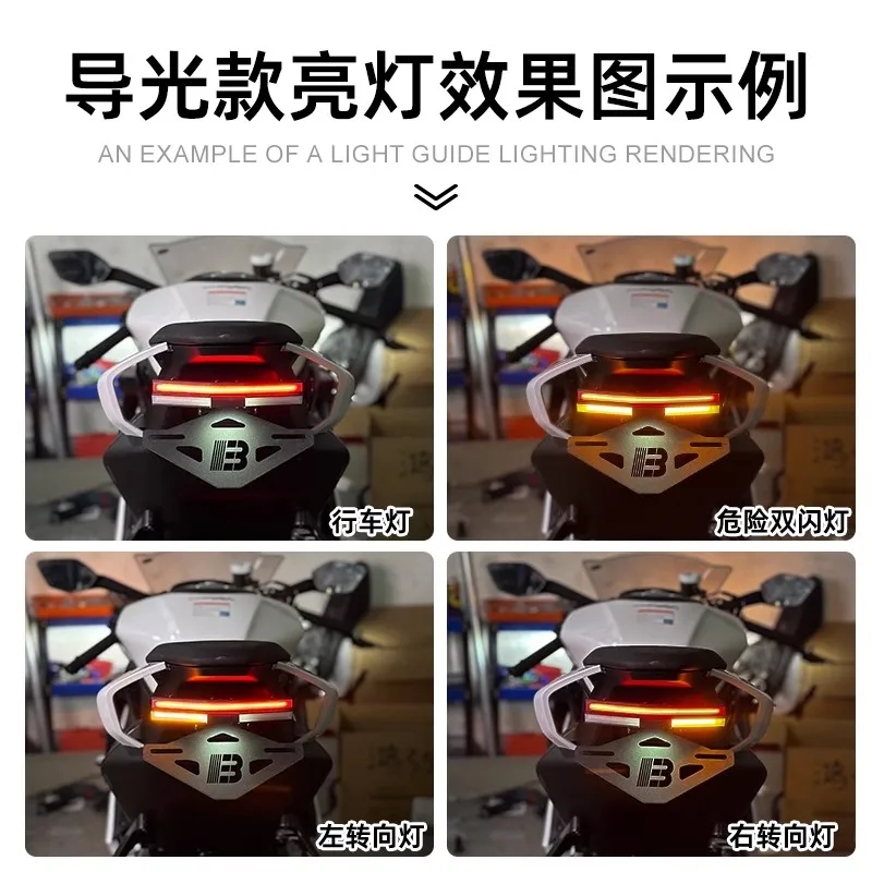 Dla CFMOTO 675SR-R 675NK 675 NK SS SR NK675 2025-2026 Motocyklowy Tylny Błotnik Eliminator Tablicy Rejestracyjnej Uchwyt