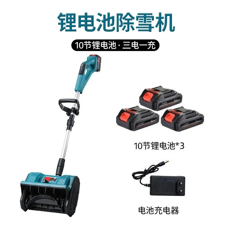 Electric Manual Push Type Small Snow Plow Lithium Battery Snow Plow Household Snow Remover Folding