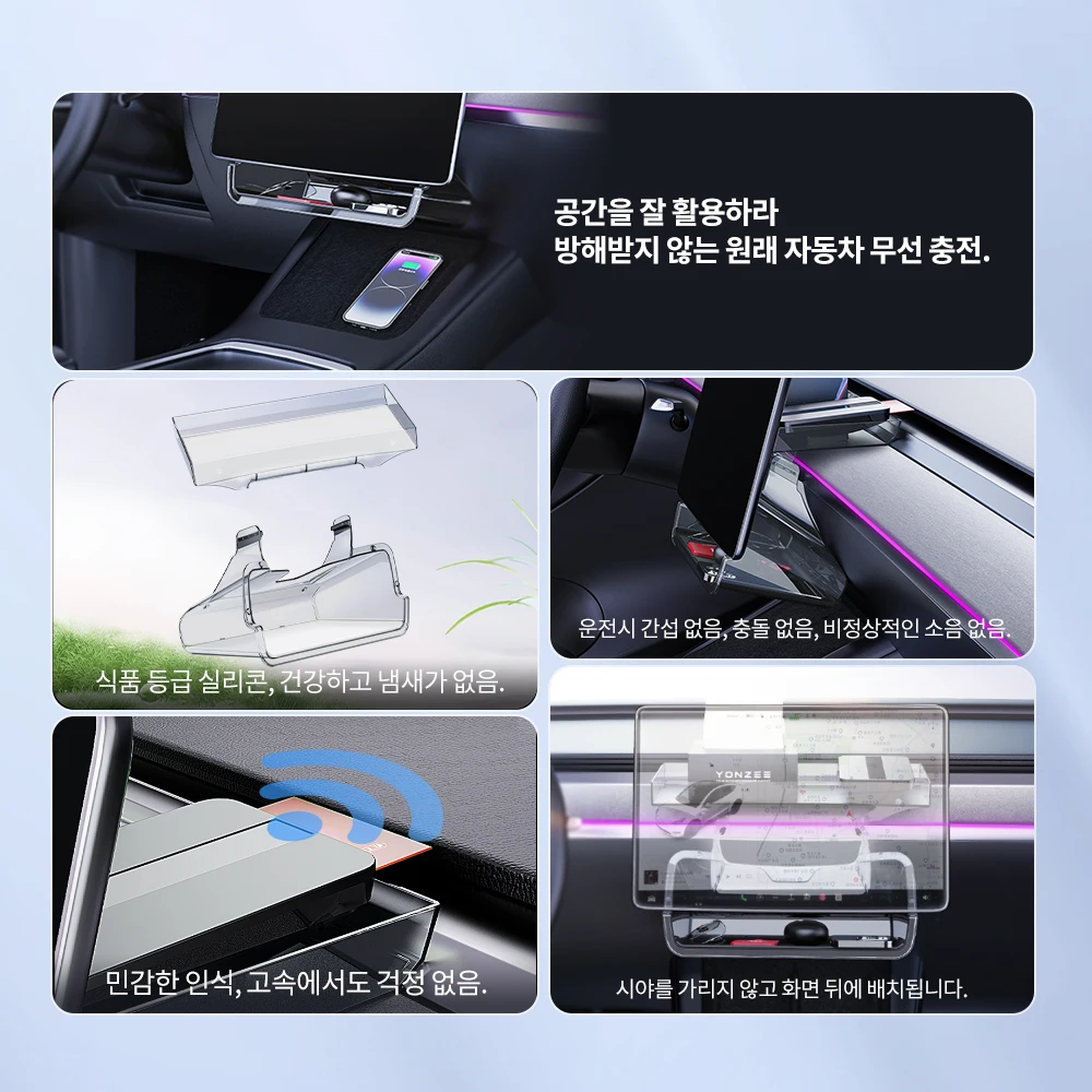 YZ 테슬라 모델 3 Y 주니퍼 하이랜드 2021-2025 보관함 숨겨진 센터 콘솔 정리함 트레이 마그네틱 언더 스크린 보관함용 썸네일 4