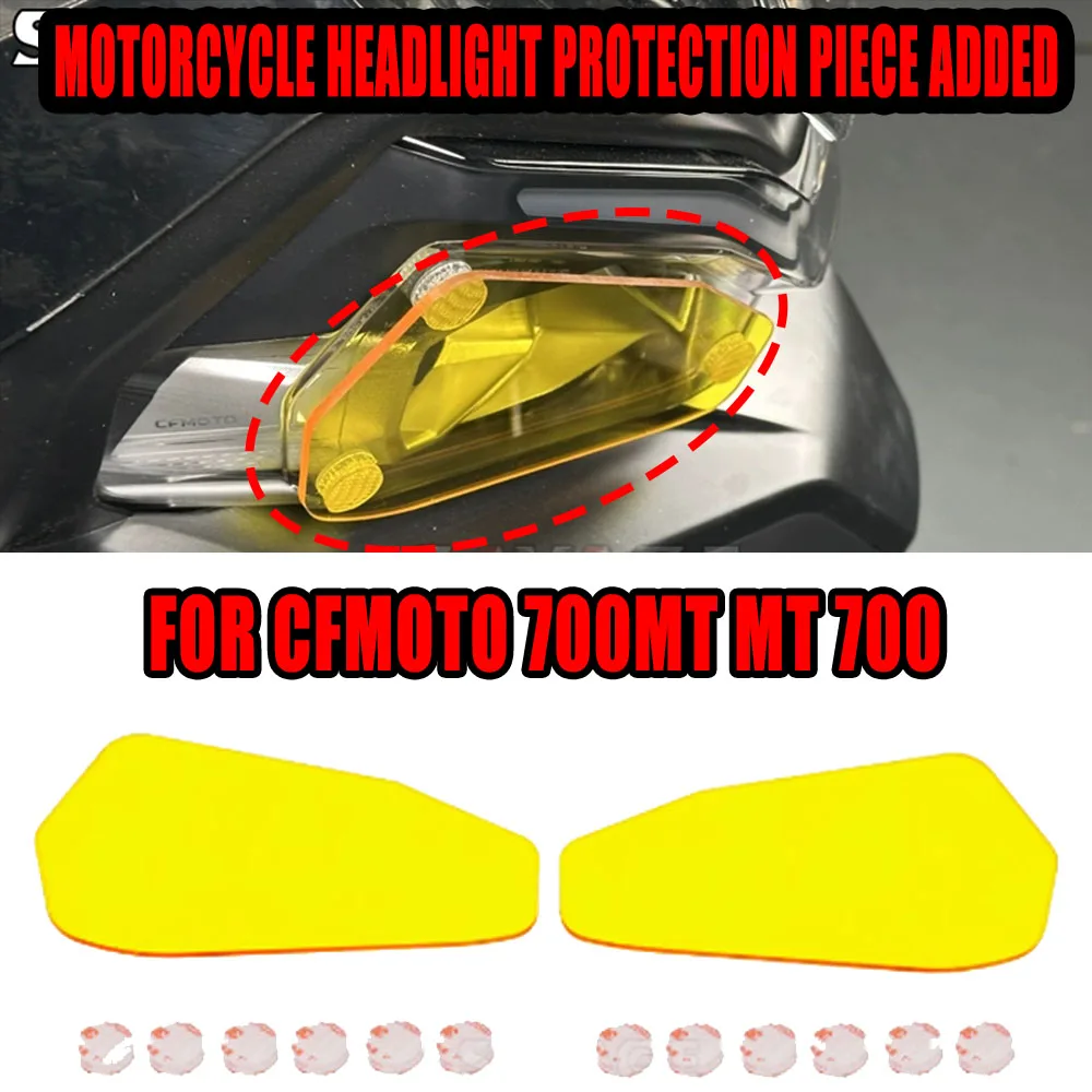 

For CFMOTO 700 MT MT 700 MT700 700MT Motorcycle retrofit headlight protection piece Headlight protection piece protective cover