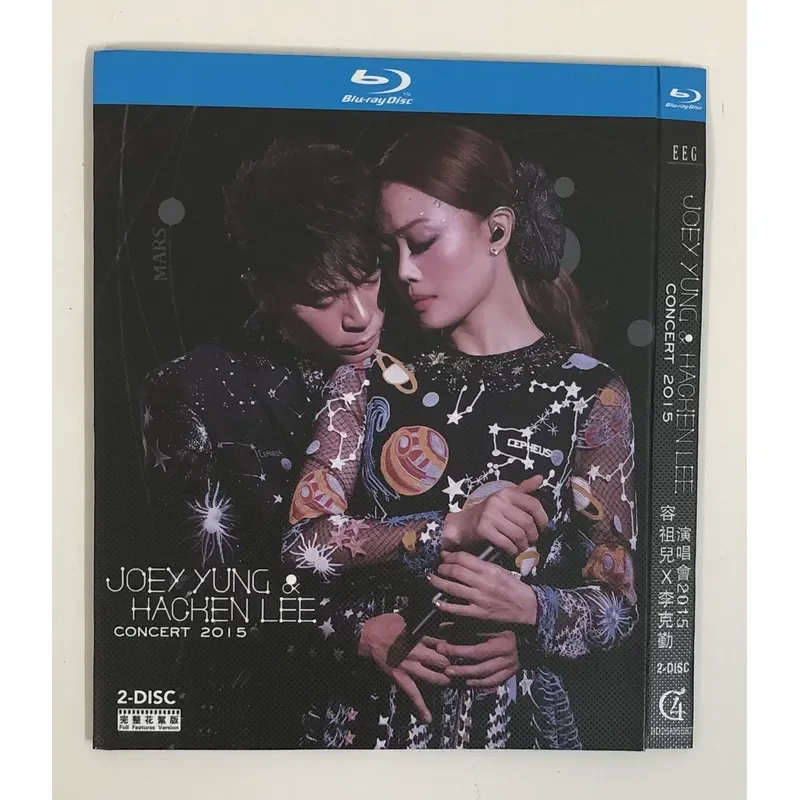 Joey Yung X Hacken Lee 2015 Concert BD Blu-ray Disc