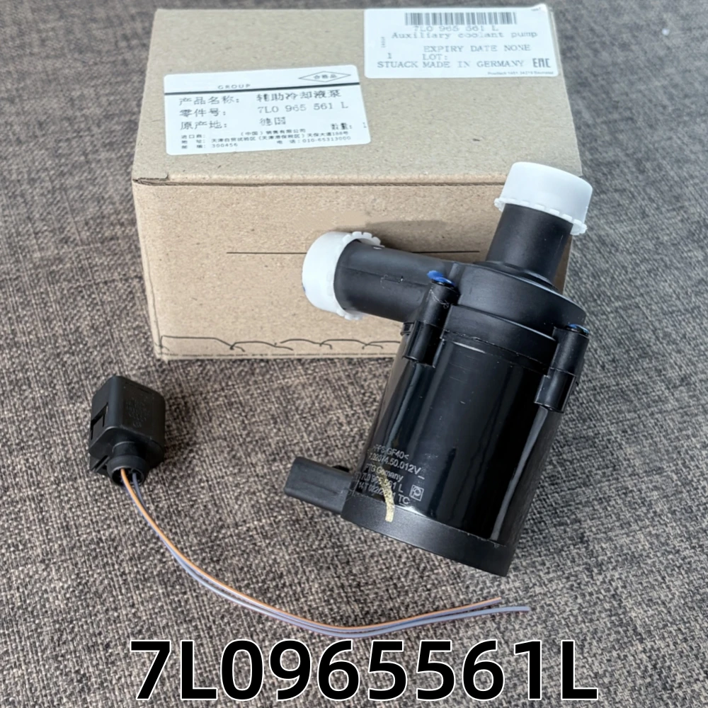 

7L0965561L Auto Parts Additional Water Pump for Audi A6 A7 Q7 VW Amarok Touareg Phaeton 7L0 965 561 L 7L0 965 561L