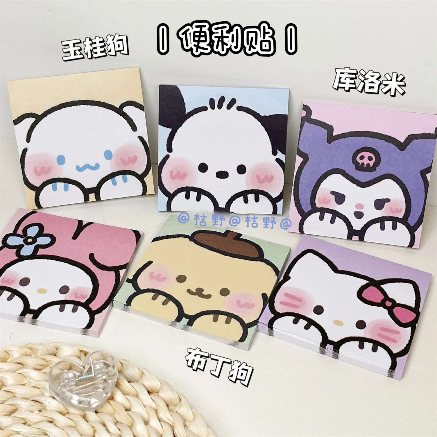 sanrioHelloKittyMyMelodyconvenient Post Cartoon with High Appearance and Sticky Sticky Notes, Japanese Super Cute Message Notes