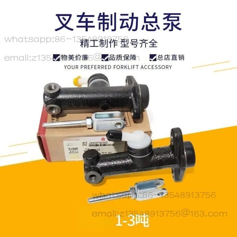 Forklift brake master cylinder brake master pump for 1-3.5 tons forklift original genuine