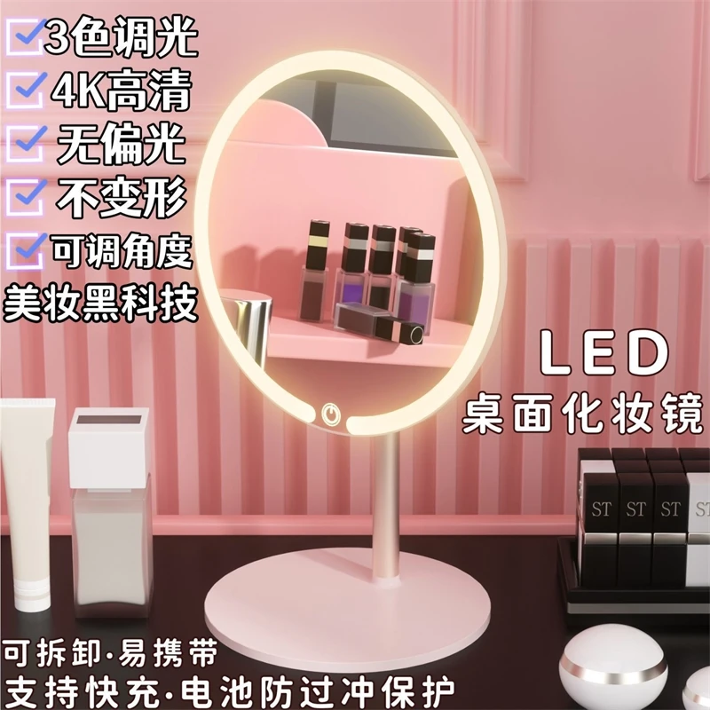 Led Makeup Vanity Mirror Smart Foldable Rechargeable Dimmable Lights For Home Dorm Travel For Women Teens Elegant Christmas Gift