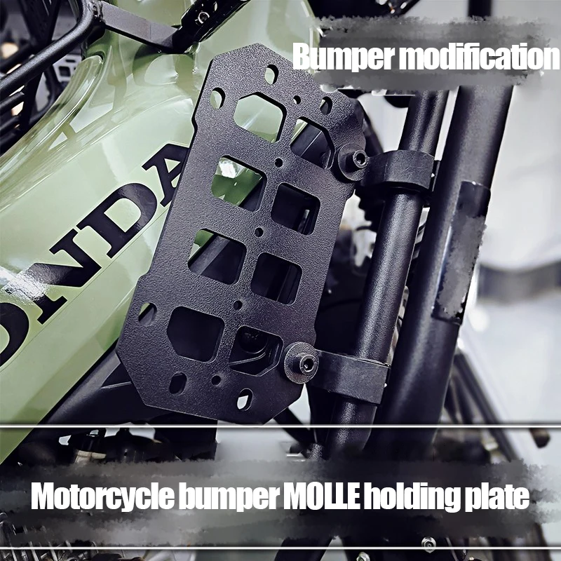 Motorcycle bumper Molle hanging plate bumper modification side box hanging side cover bracket baffle aluminum alloy