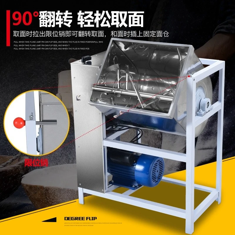 آلة العجين متوفرة تجاريًا بوزن 25 كجم، وهي الأشياء الجيدة المشتركة. يوصى به بشدة.