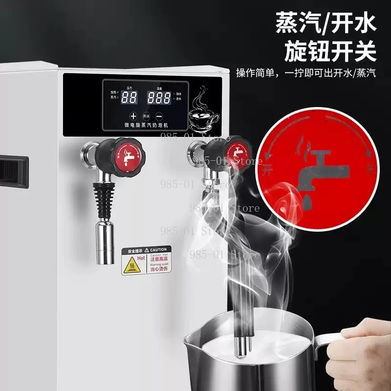 Commercial Automatic Steam & Boiling Water All-In-One Machine Water Boiler for Milk Tea Shop