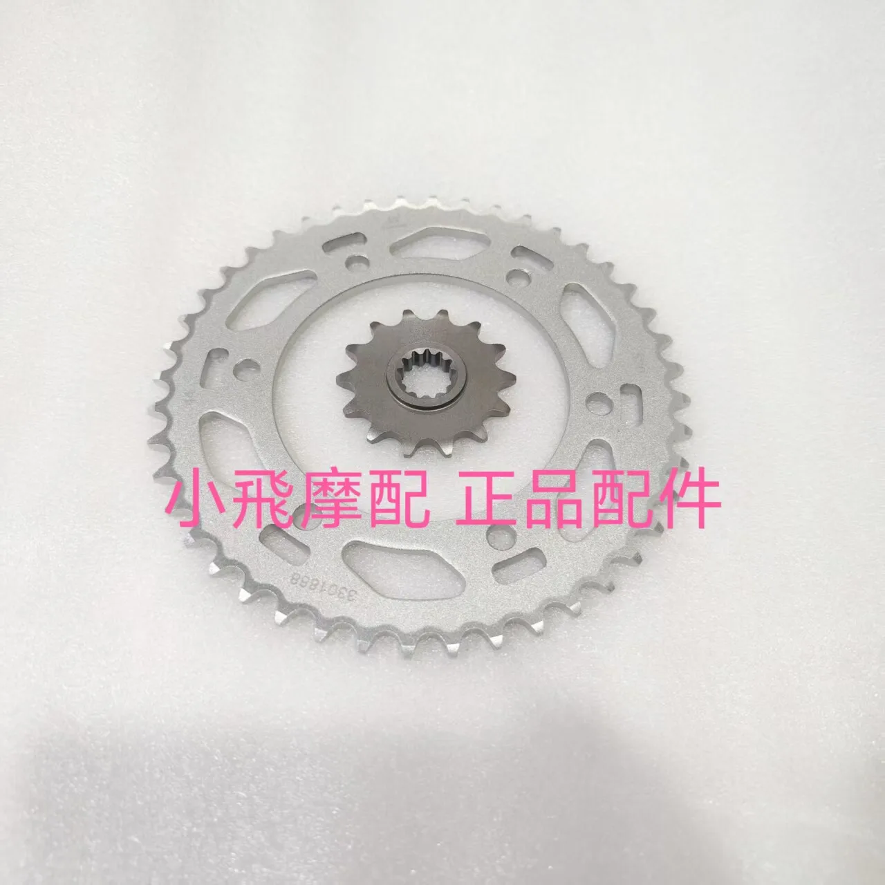 For Qjmotor Srk 550 Rs Accessories Qj Motor Srk 550 Rs Three Piece Set Large Small Chainrings Flywheels Sprockets and Chains