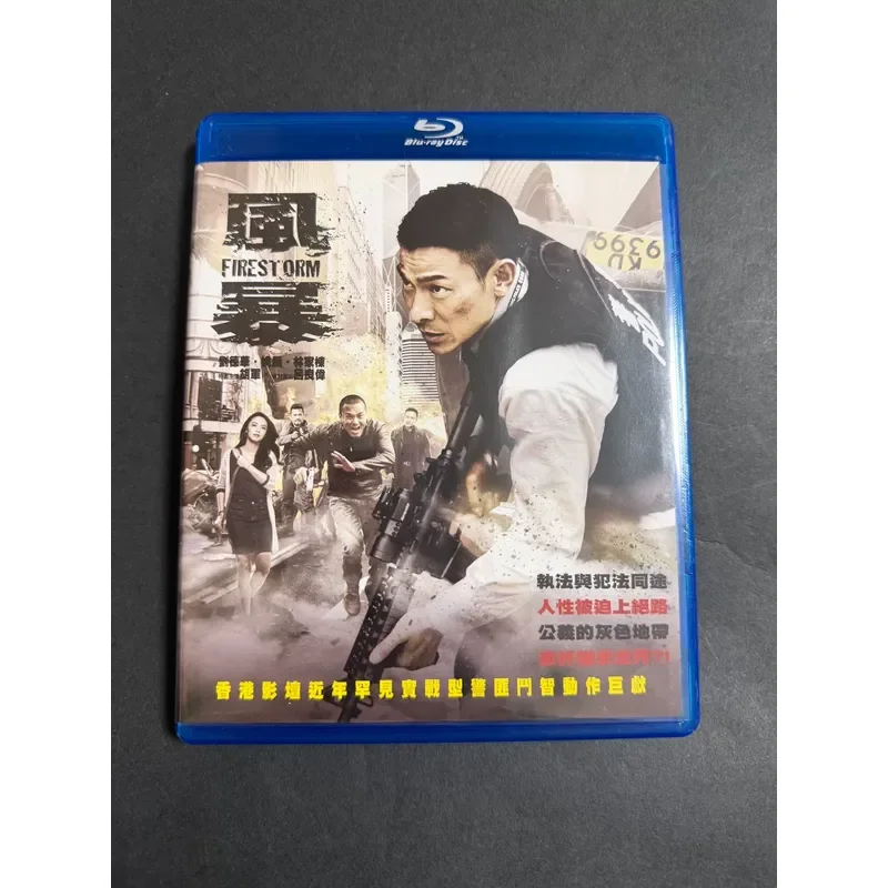 Storm Blu ray Disc High Definition Movie Collection for Home Theater Entertainment System