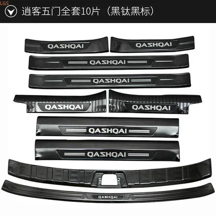 For Nissan QASHQAI 2019-2022 stainless steel car threshold guard plate trunk threshold guard plate Anti-scratch Car styling