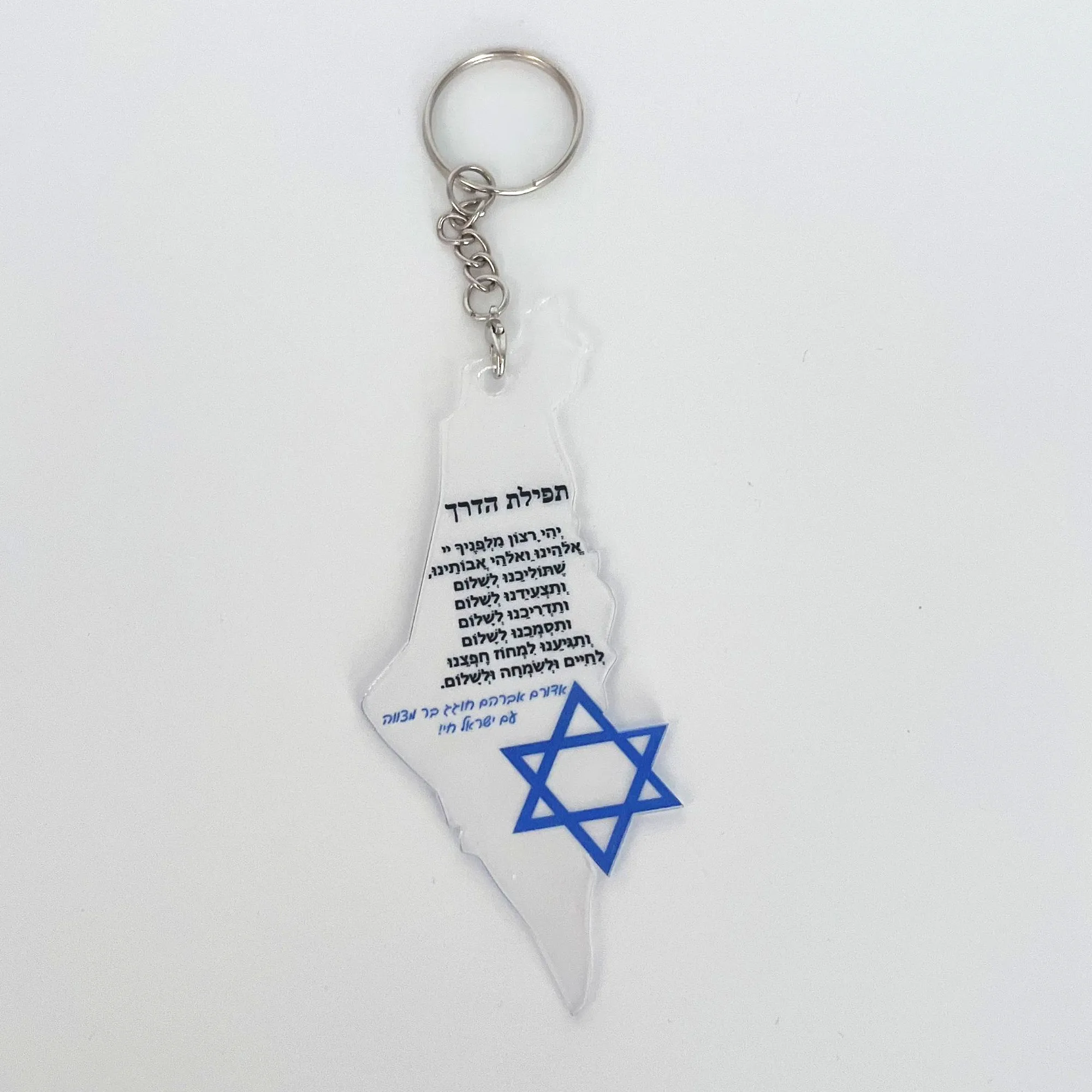 10PCS Way Prayer Transparent Acrylic Card Personalize Map A Hymn of Thanks Bar Mitzvah Souvenir Jewish Blessing Card Keychain