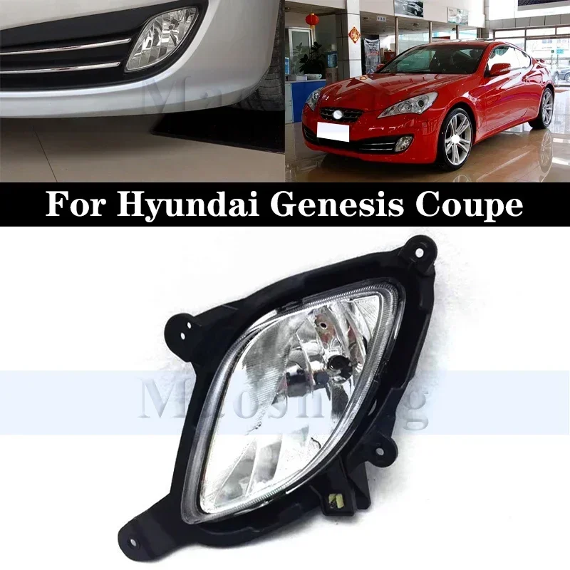 

Противотуманная фара переднего бампера для Hyundai Genesis Coupe 2009-2011 Rohens 2010, противотуманная фара дальнего света, противотуманная фара, противотуманная фара