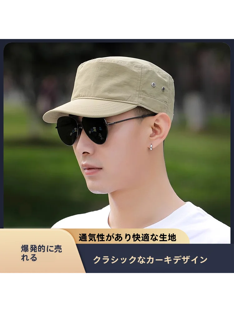 men's-summer-climbing-hat-flat-top-outdoor-quick-dry-sun-protection-hat-warm-autumn-winter-duckbill-cap-spring-cool-cap