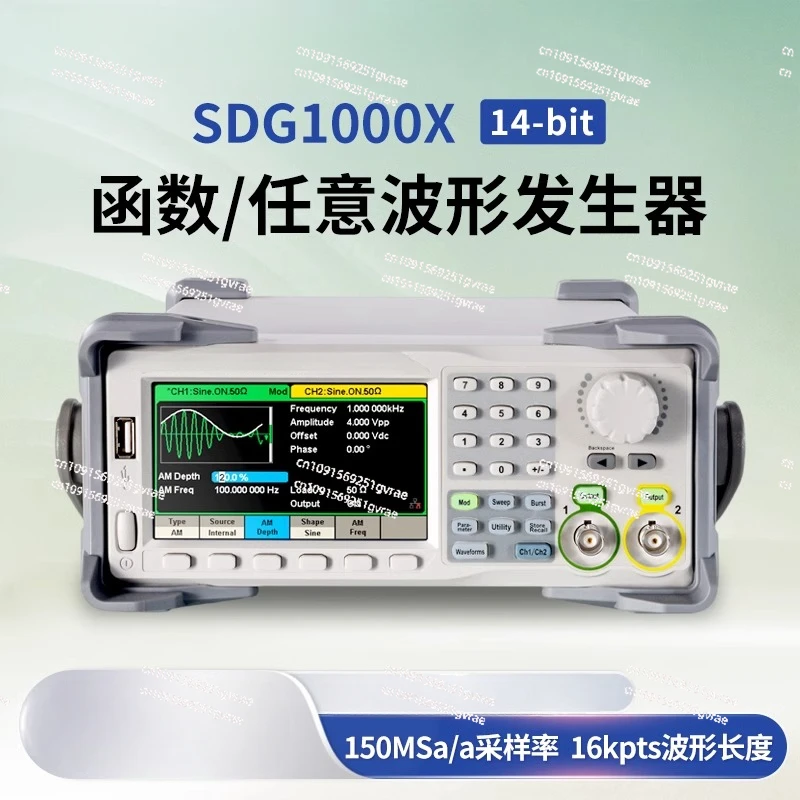 Function arbitrary wave generator SDG1032X/SDG1062X/1022 signal source high precision frequency meter