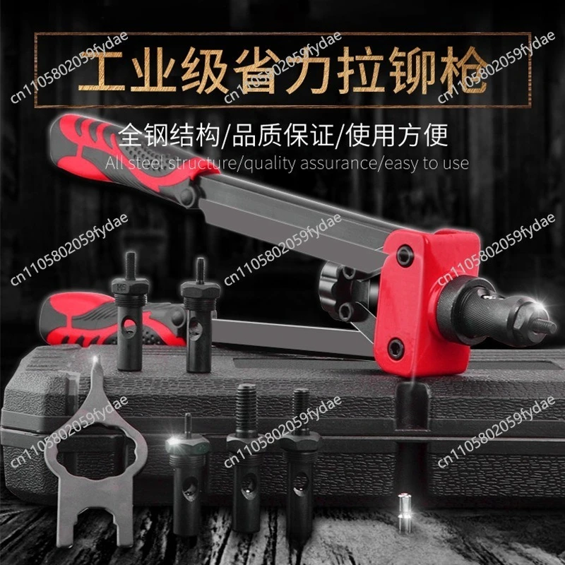 Industrial Grade Fast Nut Gun Manual Pull Riveting Nut Gun Double Handle Press Riveting Belt Hole Female Screw Pull Female