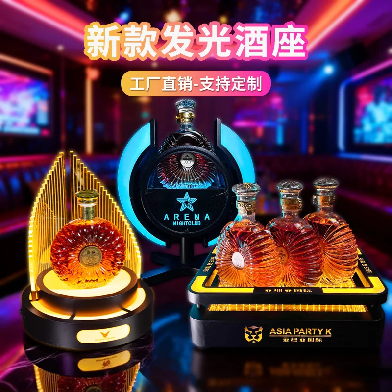 

Bar luminous bar nightclub KTV abyss red wine wine display stand creative colorful XO platform wine tray commercial