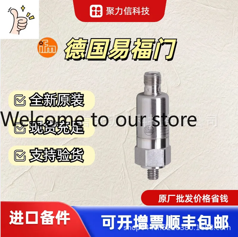 [Spot] VTV122 VTV121 Yifumen, vibration transmitter, brand new and original, genuine invoicing